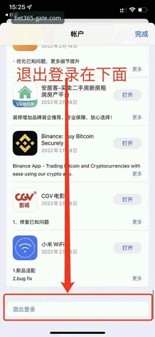 必发体育入口安装教程：老用户手把手教你完成APP下载和注册